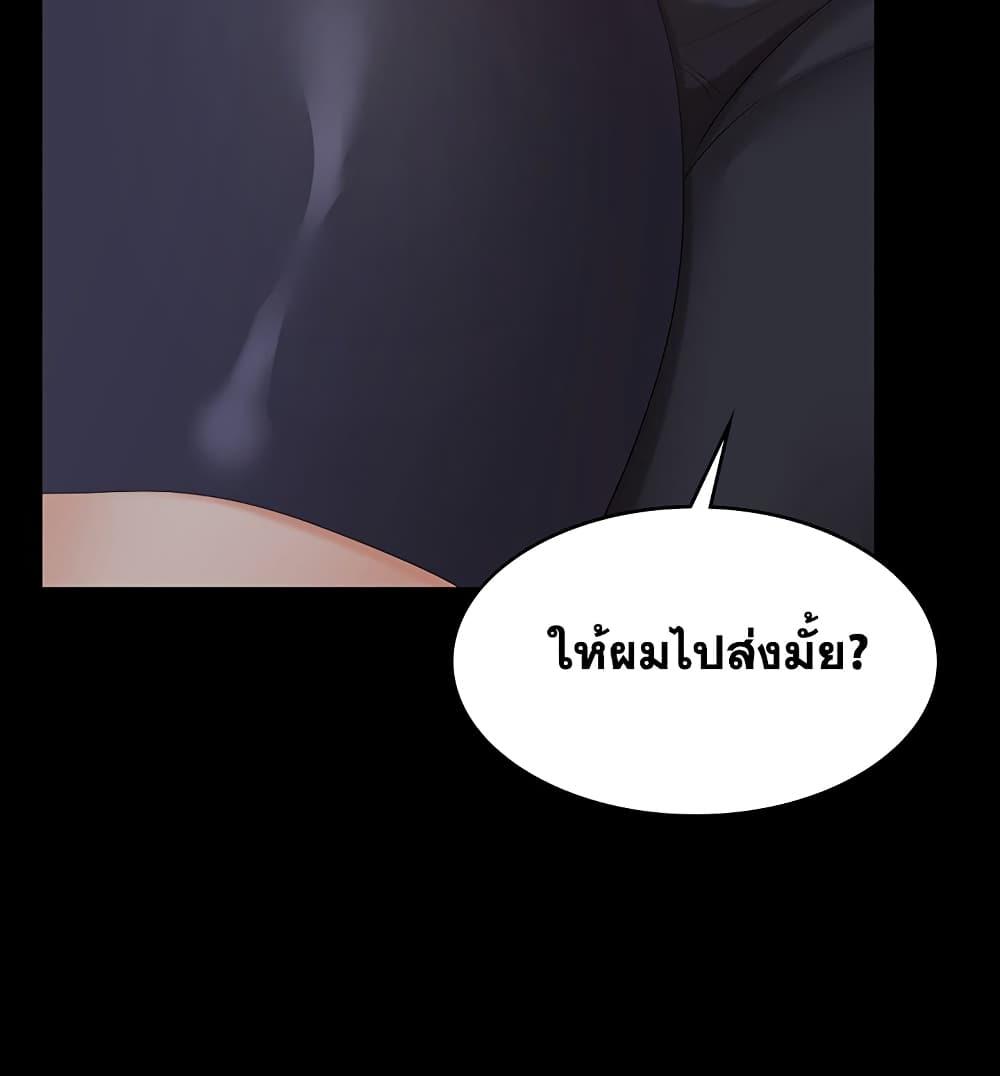 Doujin-Lc- อ่าน โดจิน มังฮวา เกาหลี ญี่ปุ่น จีน แปลไทย Change Wife ตอนที่ 1 2 3 4 5 6 7 8 9 10 11 12 13 14 ฟรี ไม่มีโฆษณา อ่าน โดจิน Manhwa เกาหลี ญี่ปุ่น จีน เรามีครบ คัดมาให้เน้นๆ โดจิน 18+ รับประกันความฟินโดย  Doujin Lc