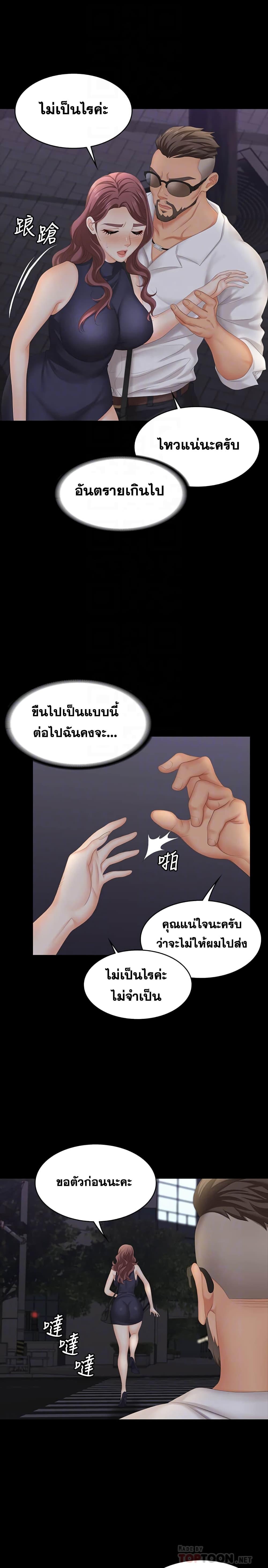 Doujin-Lc- อ่าน โดจิน มังฮวา เกาหลี ญี่ปุ่น จีน แปลไทย Change Wife ตอนที่ 1 2 3 4 5 6 7 8 9 10 11 12 13 14 ฟรี ไม่มีโฆษณา อ่าน โดจิน Manhwa เกาหลี ญี่ปุ่น จีน เรามีครบ คัดมาให้เน้นๆ โดจิน 18+ รับประกันความฟินโดย  Doujin Lc