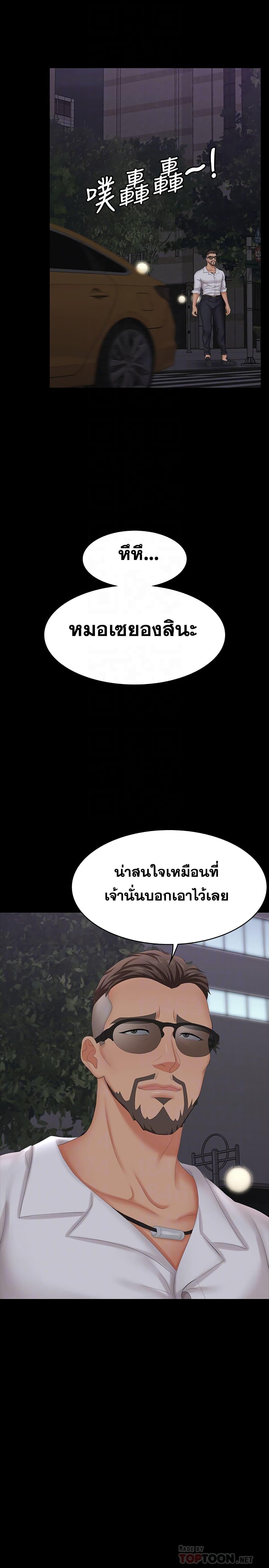 Doujin-Lc- อ่าน โดจิน มังฮวา เกาหลี ญี่ปุ่น จีน แปลไทย Change Wife ตอนที่ 1 2 3 4 5 6 7 8 9 10 11 12 13 14 ฟรี ไม่มีโฆษณา อ่าน โดจิน Manhwa เกาหลี ญี่ปุ่น จีน เรามีครบ คัดมาให้เน้นๆ โดจิน 18+ รับประกันความฟินโดย  Doujin Lc