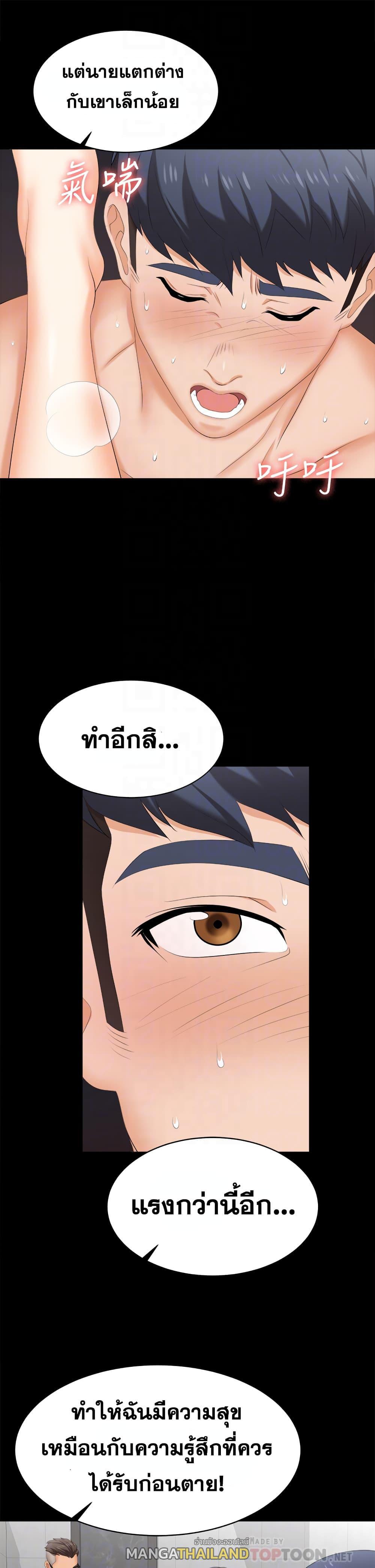 Doujin-Lc- อ่าน โดจิน มังฮวา เกาหลี ญี่ปุ่น จีน แปลไทย Change Wife ตอนที่ 1 2 3 4 5 6 7 8 9 10 11 12 13 14 ฟรี ไม่มีโฆษณา อ่าน โดจิน Manhwa เกาหลี ญี่ปุ่น จีน เรามีครบ คัดมาให้เน้นๆ โดจิน 18+ รับประกันความฟินโดย  Doujin Lc