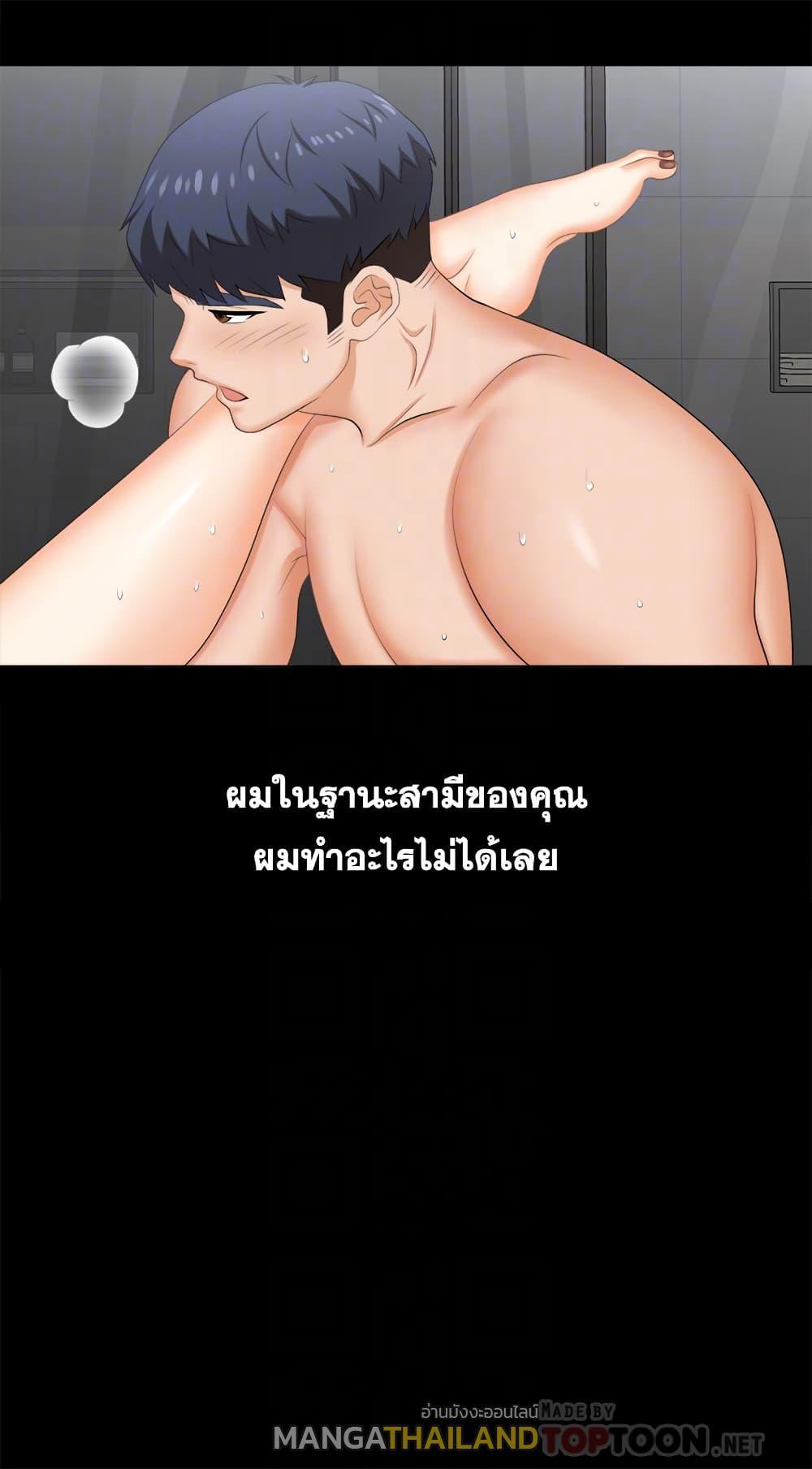 Doujin-Lc- อ่าน โดจิน มังฮวา เกาหลี ญี่ปุ่น จีน แปลไทย Change Wife ตอนที่ 1 2 3 4 5 6 7 8 9 10 11 12 13 14 ฟรี ไม่มีโฆษณา อ่าน โดจิน Manhwa เกาหลี ญี่ปุ่น จีน เรามีครบ คัดมาให้เน้นๆ โดจิน 18+ รับประกันความฟินโดย  Doujin Lc