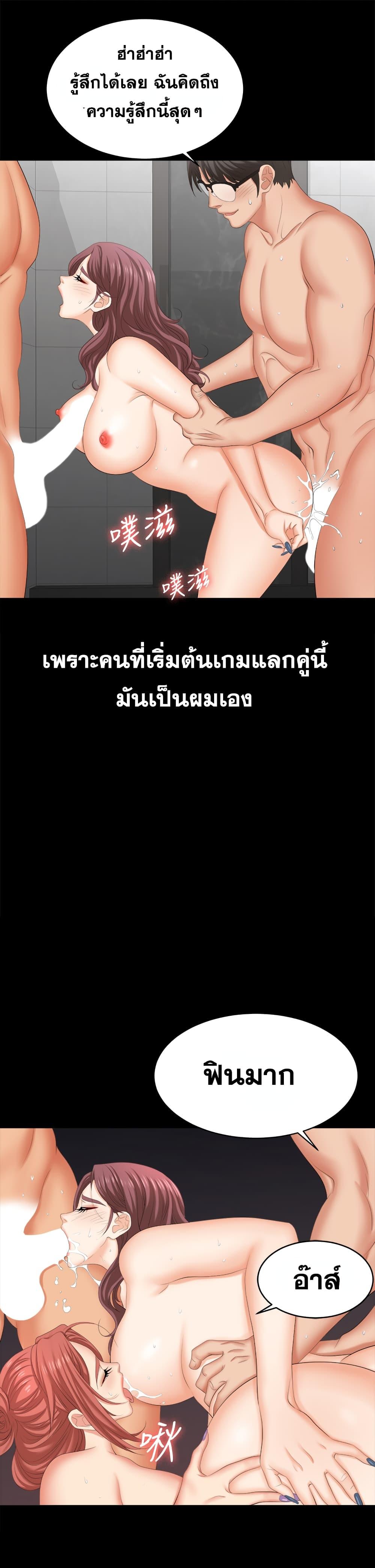 Doujin-Lc- อ่าน โดจิน มังฮวา เกาหลี ญี่ปุ่น จีน แปลไทย Change Wife ตอนที่ 1 2 3 4 5 6 7 8 9 10 11 12 13 14 ฟรี ไม่มีโฆษณา อ่าน โดจิน Manhwa เกาหลี ญี่ปุ่น จีน เรามีครบ คัดมาให้เน้นๆ โดจิน 18+ รับประกันความฟินโดย  Doujin Lc