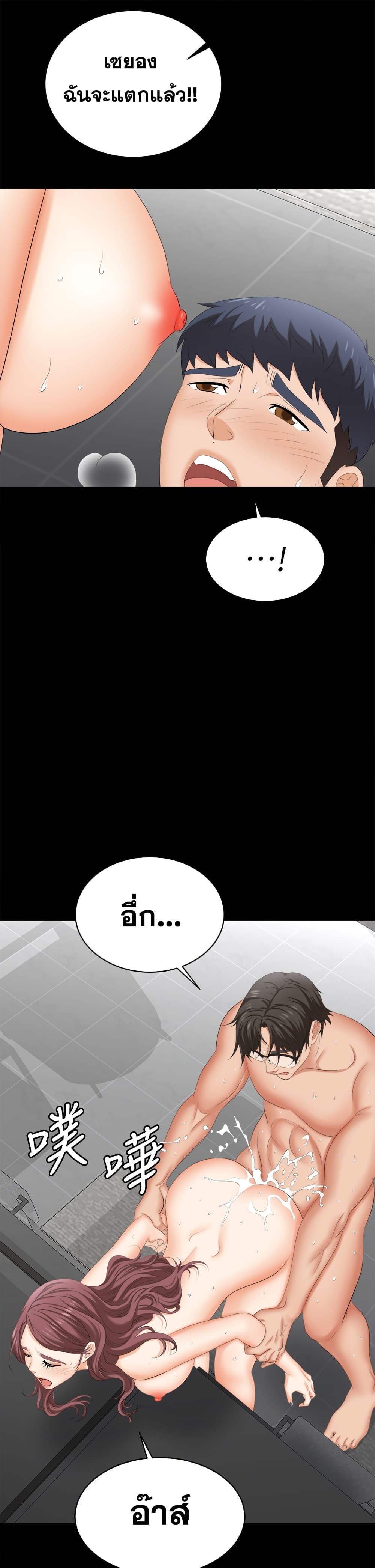 Doujin-Lc- อ่าน โดจิน มังฮวา เกาหลี ญี่ปุ่น จีน แปลไทย Change Wife ตอนที่ 1 2 3 4 5 6 7 8 9 10 11 12 13 14 ฟรี ไม่มีโฆษณา อ่าน โดจิน Manhwa เกาหลี ญี่ปุ่น จีน เรามีครบ คัดมาให้เน้นๆ โดจิน 18+ รับประกันความฟินโดย  Doujin Lc