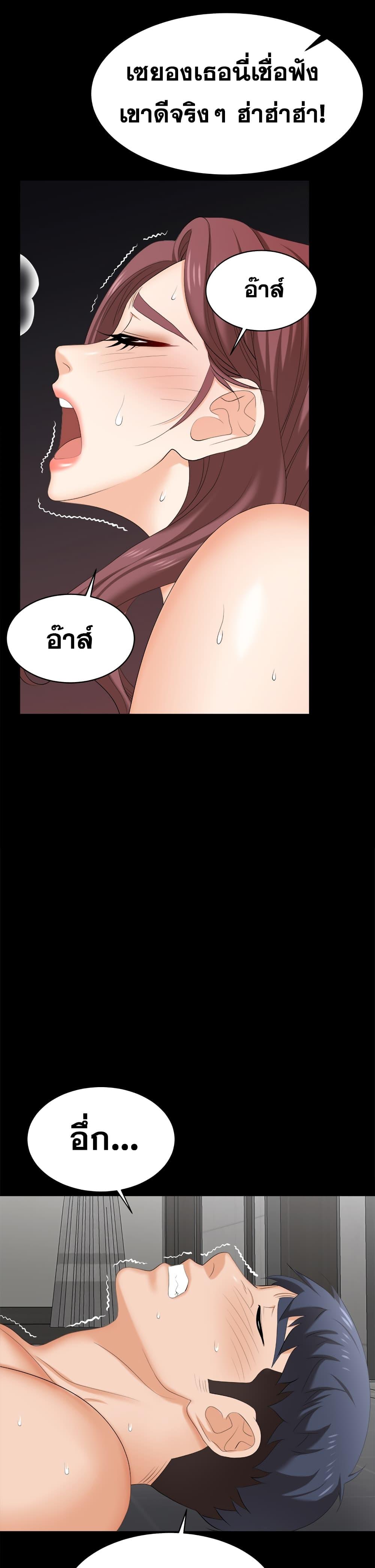 Doujin-Lc- อ่าน โดจิน มังฮวา เกาหลี ญี่ปุ่น จีน แปลไทย Change Wife ตอนที่ 1 2 3 4 5 6 7 8 9 10 11 12 13 14 ฟรี ไม่มีโฆษณา อ่าน โดจิน Manhwa เกาหลี ญี่ปุ่น จีน เรามีครบ คัดมาให้เน้นๆ โดจิน 18+ รับประกันความฟินโดย  Doujin Lc