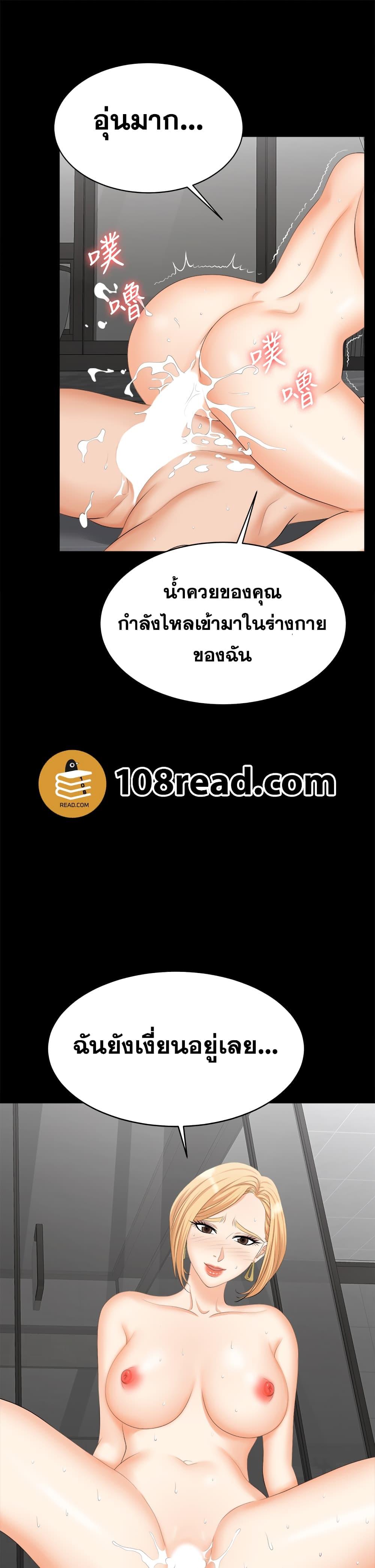 Doujin-Lc- อ่าน โดจิน มังฮวา เกาหลี ญี่ปุ่น จีน แปลไทย Change Wife ตอนที่ 1 2 3 4 5 6 7 8 9 10 11 12 13 14 ฟรี ไม่มีโฆษณา อ่าน โดจิน Manhwa เกาหลี ญี่ปุ่น จีน เรามีครบ คัดมาให้เน้นๆ โดจิน 18+ รับประกันความฟินโดย  Doujin Lc