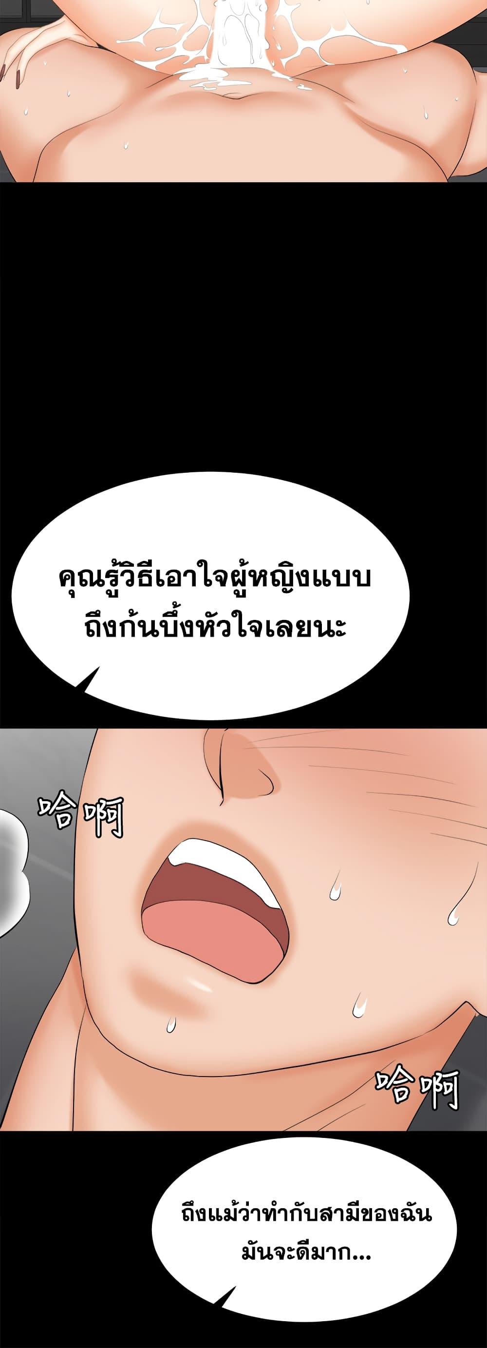 Doujin-Lc- อ่าน โดจิน มังฮวา เกาหลี ญี่ปุ่น จีน แปลไทย Change Wife ตอนที่ 1 2 3 4 5 6 7 8 9 10 11 12 13 14 ฟรี ไม่มีโฆษณา อ่าน โดจิน Manhwa เกาหลี ญี่ปุ่น จีน เรามีครบ คัดมาให้เน้นๆ โดจิน 18+ รับประกันความฟินโดย  Doujin Lc