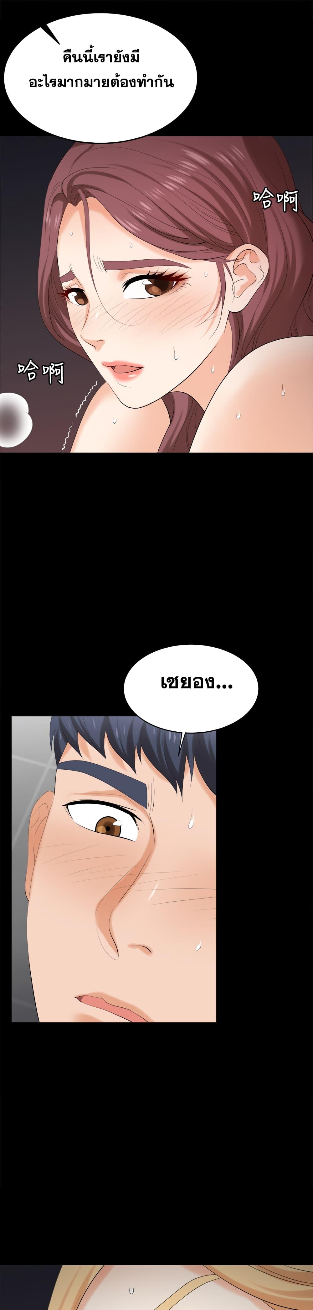 Doujin-Lc- อ่าน โดจิน มังฮวา เกาหลี ญี่ปุ่น จีน แปลไทย Change Wife ตอนที่ 1 2 3 4 5 6 7 8 9 10 11 12 13 14 ฟรี ไม่มีโฆษณา อ่าน โดจิน Manhwa เกาหลี ญี่ปุ่น จีน เรามีครบ คัดมาให้เน้นๆ โดจิน 18+ รับประกันความฟินโดย  Doujin Lc