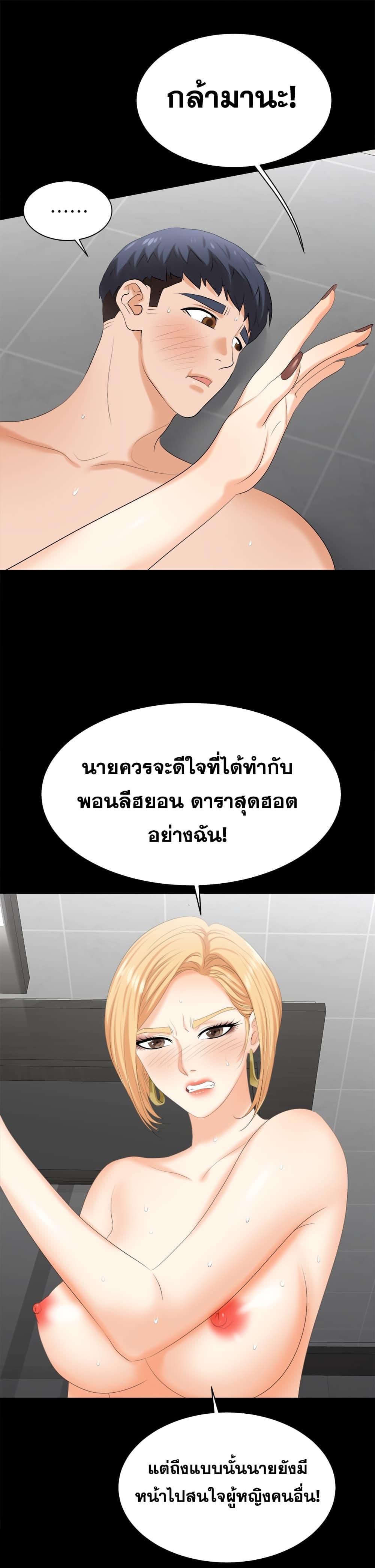 Doujin-Lc- อ่าน โดจิน มังฮวา เกาหลี ญี่ปุ่น จีน แปลไทย Change Wife ตอนที่ 1 2 3 4 5 6 7 8 9 10 11 12 13 14 ฟรี ไม่มีโฆษณา อ่าน โดจิน Manhwa เกาหลี ญี่ปุ่น จีน เรามีครบ คัดมาให้เน้นๆ โดจิน 18+ รับประกันความฟินโดย  Doujin Lc