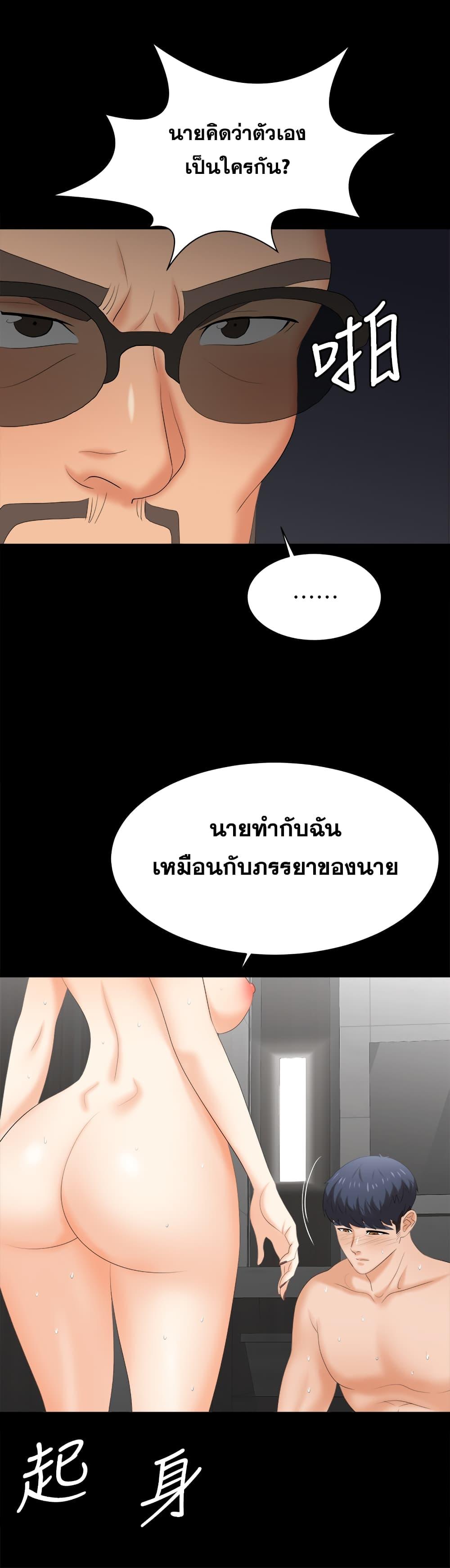 Doujin-Lc- อ่าน โดจิน มังฮวา เกาหลี ญี่ปุ่น จีน แปลไทย Change Wife ตอนที่ 1 2 3 4 5 6 7 8 9 10 11 12 13 14 ฟรี ไม่มีโฆษณา อ่าน โดจิน Manhwa เกาหลี ญี่ปุ่น จีน เรามีครบ คัดมาให้เน้นๆ โดจิน 18+ รับประกันความฟินโดย  Doujin Lc