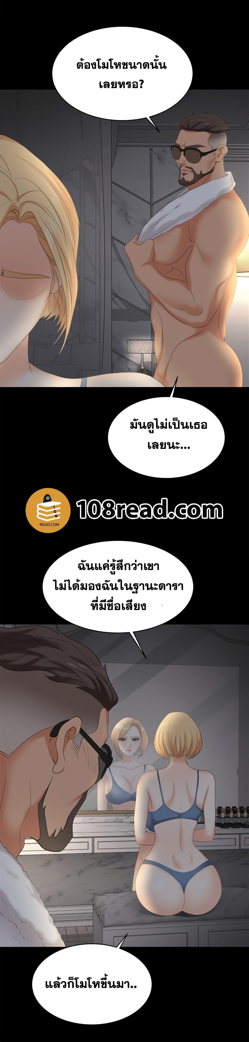 Doujin-Lc- อ่าน โดจิน มังฮวา เกาหลี ญี่ปุ่น จีน แปลไทย Change Wife ตอนที่ 1 2 3 4 5 6 7 8 9 10 11 12 13 14 ฟรี ไม่มีโฆษณา อ่าน โดจิน Manhwa เกาหลี ญี่ปุ่น จีน เรามีครบ คัดมาให้เน้นๆ โดจิน 18+ รับประกันความฟินโดย  Doujin Lc