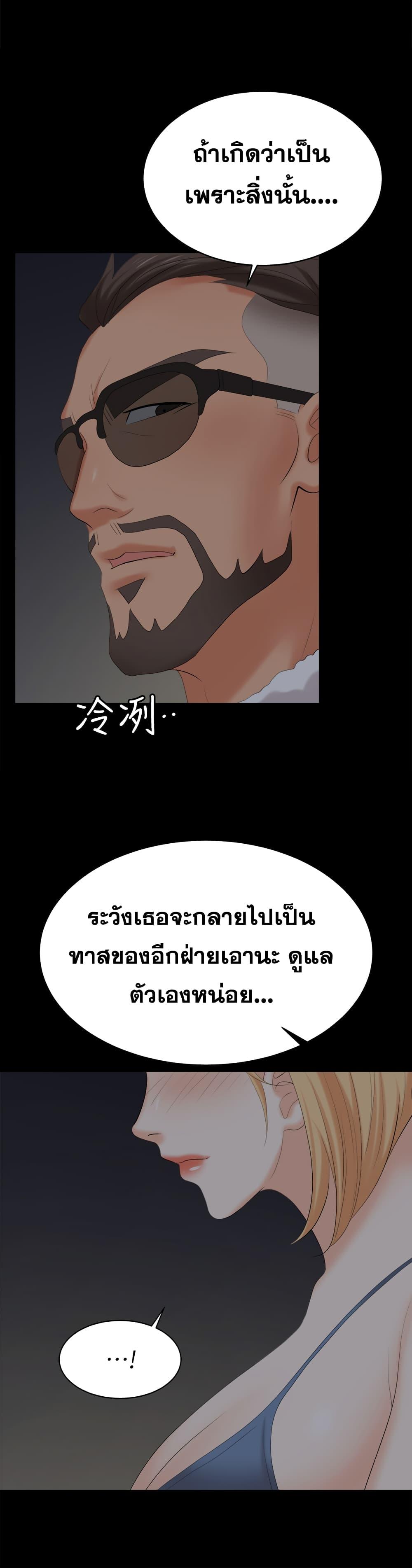Doujin-Lc- อ่าน โดจิน มังฮวา เกาหลี ญี่ปุ่น จีน แปลไทย Change Wife ตอนที่ 1 2 3 4 5 6 7 8 9 10 11 12 13 14 ฟรี ไม่มีโฆษณา อ่าน โดจิน Manhwa เกาหลี ญี่ปุ่น จีน เรามีครบ คัดมาให้เน้นๆ โดจิน 18+ รับประกันความฟินโดย  Doujin Lc