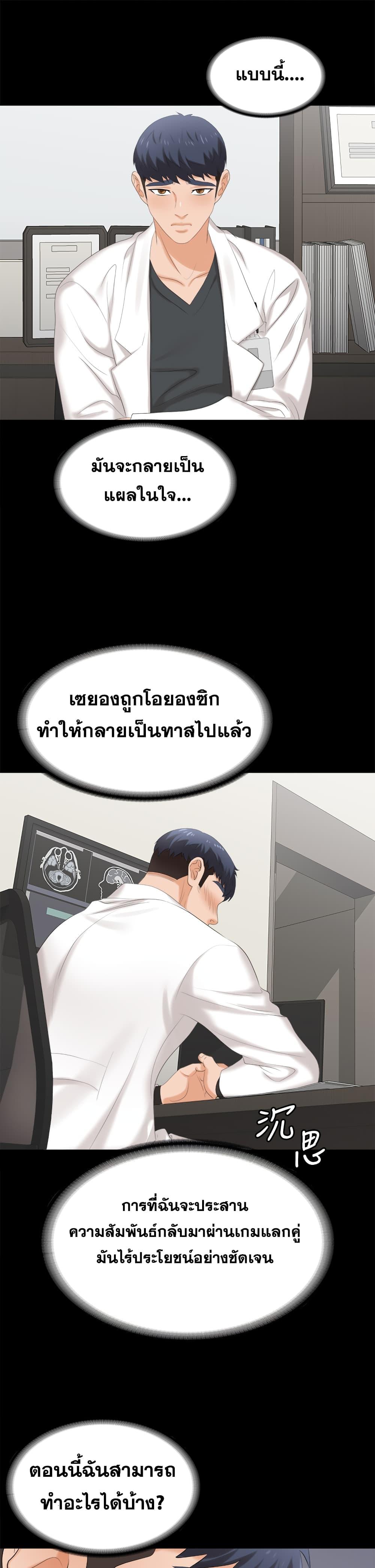 Doujin-Lc- อ่าน โดจิน มังฮวา เกาหลี ญี่ปุ่น จีน แปลไทย Change Wife ตอนที่ 1 2 3 4 5 6 7 8 9 10 11 12 13 14 ฟรี ไม่มีโฆษณา อ่าน โดจิน Manhwa เกาหลี ญี่ปุ่น จีน เรามีครบ คัดมาให้เน้นๆ โดจิน 18+ รับประกันความฟินโดย  Doujin Lc