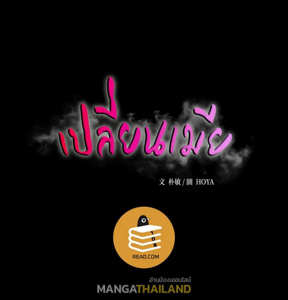 Doujin-Lc- อ่าน โดจิน มังฮวา เกาหลี ญี่ปุ่น จีน แปลไทย Change Wife ตอนที่ 1 2 3 4 5 6 7 8 9 10 11 12 13 14 ฟรี ไม่มีโฆษณา อ่าน โดจิน Manhwa เกาหลี ญี่ปุ่น จีน เรามีครบ คัดมาให้เน้นๆ โดจิน 18+ รับประกันความฟินโดย  Doujin Lc