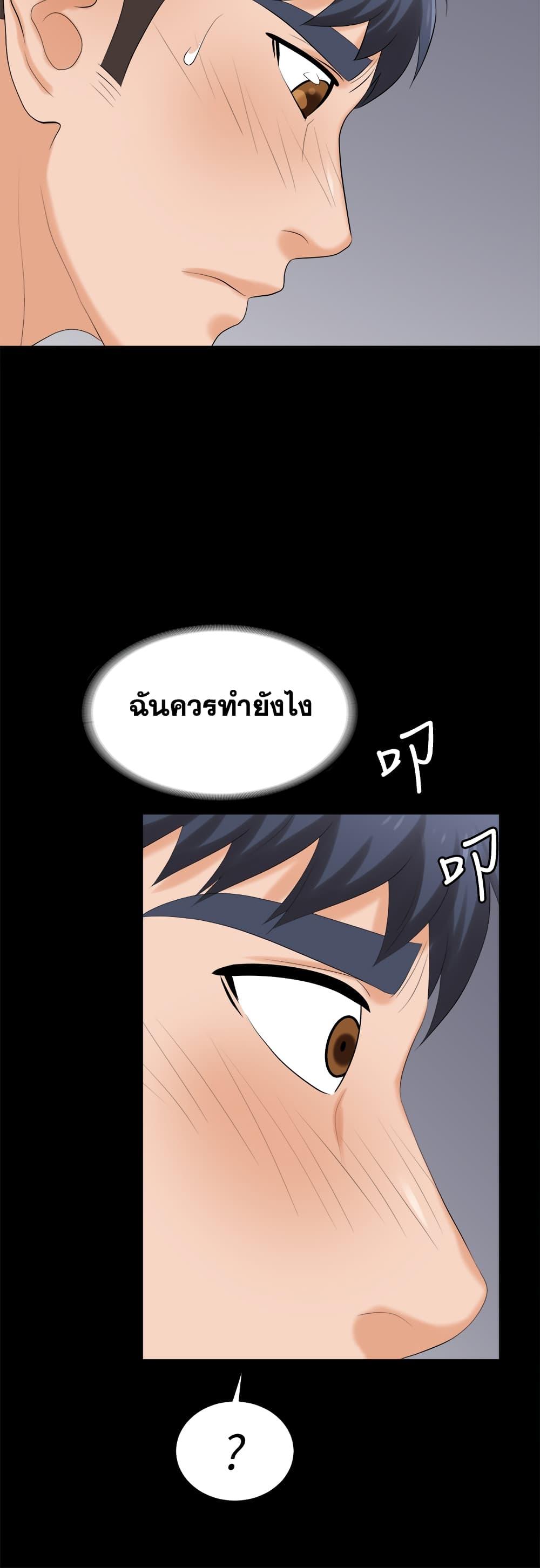 Doujin-Lc- อ่าน โดจิน มังฮวา เกาหลี ญี่ปุ่น จีน แปลไทย Change Wife ตอนที่ 1 2 3 4 5 6 7 8 9 10 11 12 13 14 ฟรี ไม่มีโฆษณา อ่าน โดจิน Manhwa เกาหลี ญี่ปุ่น จีน เรามีครบ คัดมาให้เน้นๆ โดจิน 18+ รับประกันความฟินโดย  Doujin Lc
