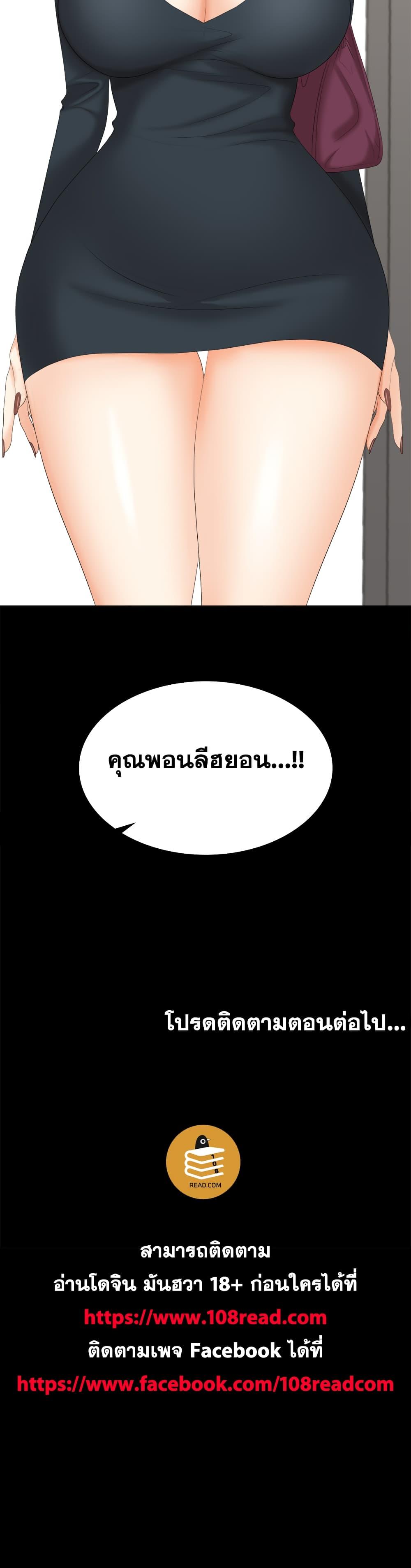 Doujin-Lc- อ่าน โดจิน มังฮวา เกาหลี ญี่ปุ่น จีน แปลไทย Change Wife ตอนที่ 1 2 3 4 5 6 7 8 9 10 11 12 13 14 ฟรี ไม่มีโฆษณา อ่าน โดจิน Manhwa เกาหลี ญี่ปุ่น จีน เรามีครบ คัดมาให้เน้นๆ โดจิน 18+ รับประกันความฟินโดย  Doujin Lc