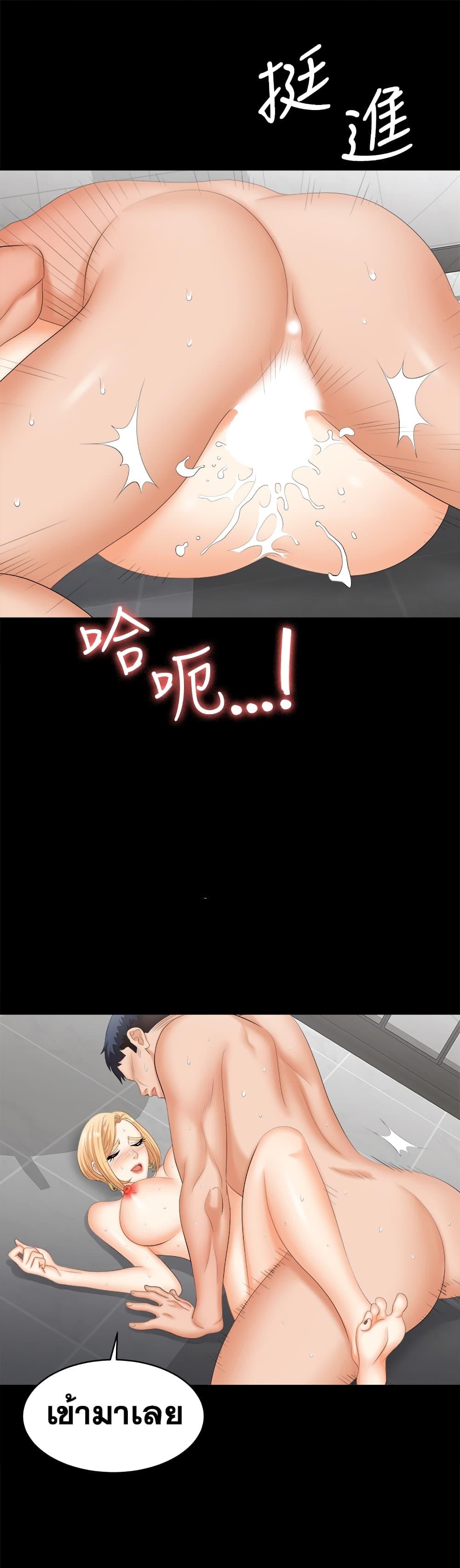 Doujin-Lc- อ่าน โดจิน มังฮวา เกาหลี ญี่ปุ่น จีน แปลไทย Change Wife ตอนที่ 1 2 3 4 5 6 7 8 9 10 11 12 13 14 ฟรี ไม่มีโฆษณา อ่าน โดจิน Manhwa เกาหลี ญี่ปุ่น จีน เรามีครบ คัดมาให้เน้นๆ โดจิน 18+ รับประกันความฟินโดย  Doujin Lc