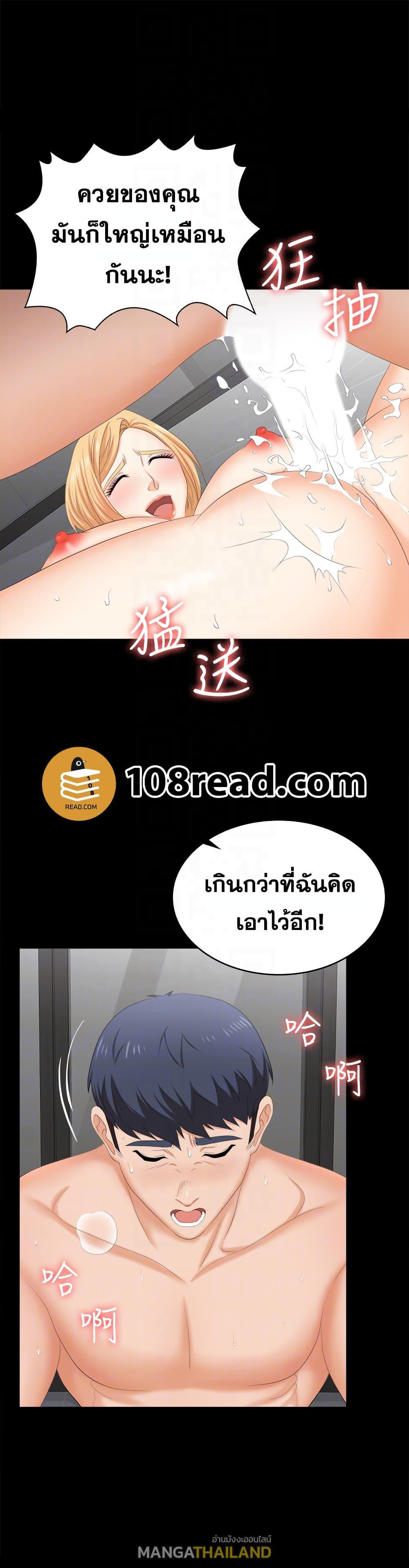 Doujin-Lc- อ่าน โดจิน มังฮวา เกาหลี ญี่ปุ่น จีน แปลไทย Change Wife ตอนที่ 1 2 3 4 5 6 7 8 9 10 11 12 13 14 ฟรี ไม่มีโฆษณา อ่าน โดจิน Manhwa เกาหลี ญี่ปุ่น จีน เรามีครบ คัดมาให้เน้นๆ โดจิน 18+ รับประกันความฟินโดย  Doujin Lc