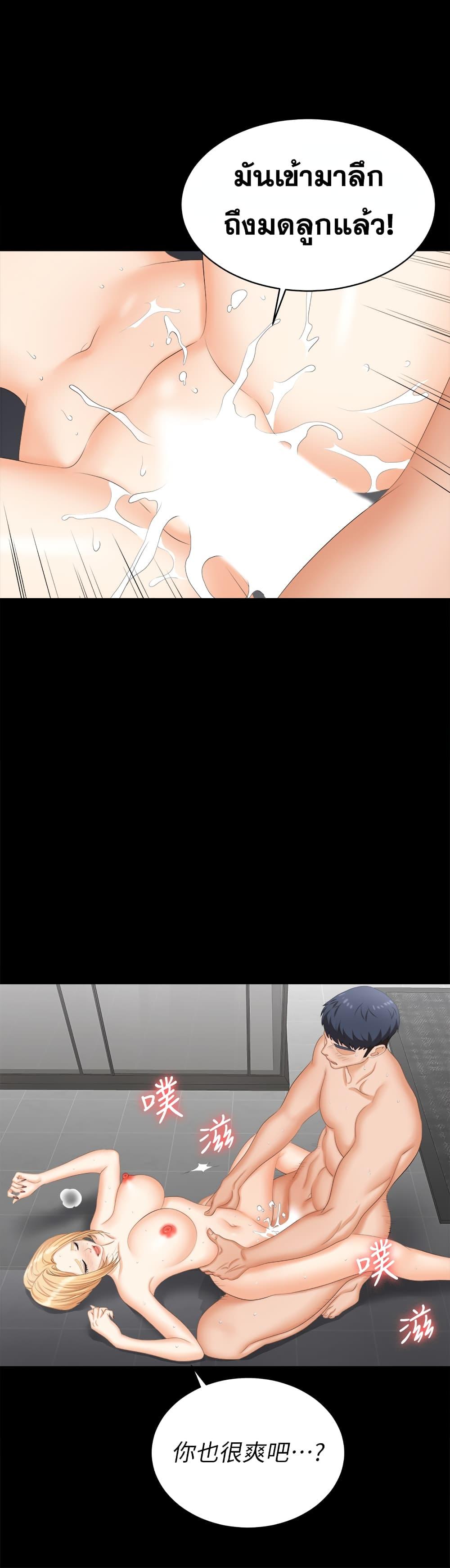 Doujin-Lc- อ่าน โดจิน มังฮวา เกาหลี ญี่ปุ่น จีน แปลไทย Change Wife ตอนที่ 1 2 3 4 5 6 7 8 9 10 11 12 13 14 ฟรี ไม่มีโฆษณา อ่าน โดจิน Manhwa เกาหลี ญี่ปุ่น จีน เรามีครบ คัดมาให้เน้นๆ โดจิน 18+ รับประกันความฟินโดย  Doujin Lc