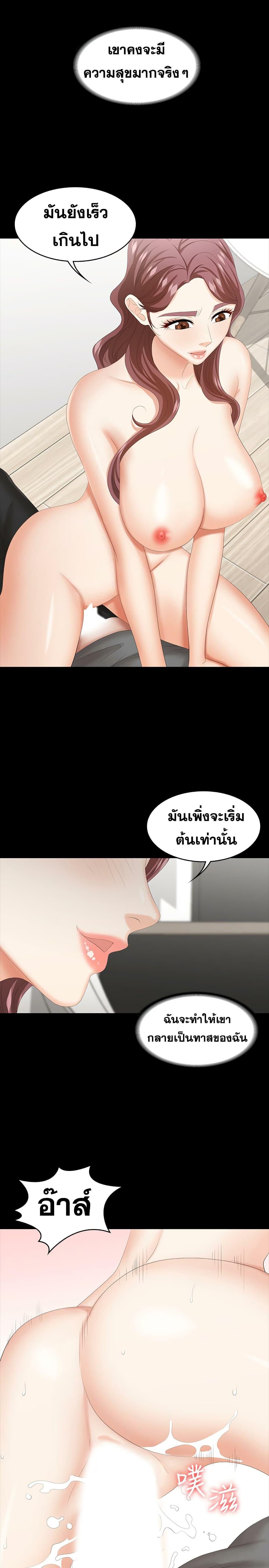 Doujin-Lc- อ่าน โดจิน มังฮวา เกาหลี ญี่ปุ่น จีน แปลไทย Change Wife ตอนที่ 1 2 3 4 5 6 7 8 9 10 11 12 13 14 ฟรี ไม่มีโฆษณา อ่าน โดจิน Manhwa เกาหลี ญี่ปุ่น จีน เรามีครบ คัดมาให้เน้นๆ โดจิน 18+ รับประกันความฟินโดย  Doujin Lc