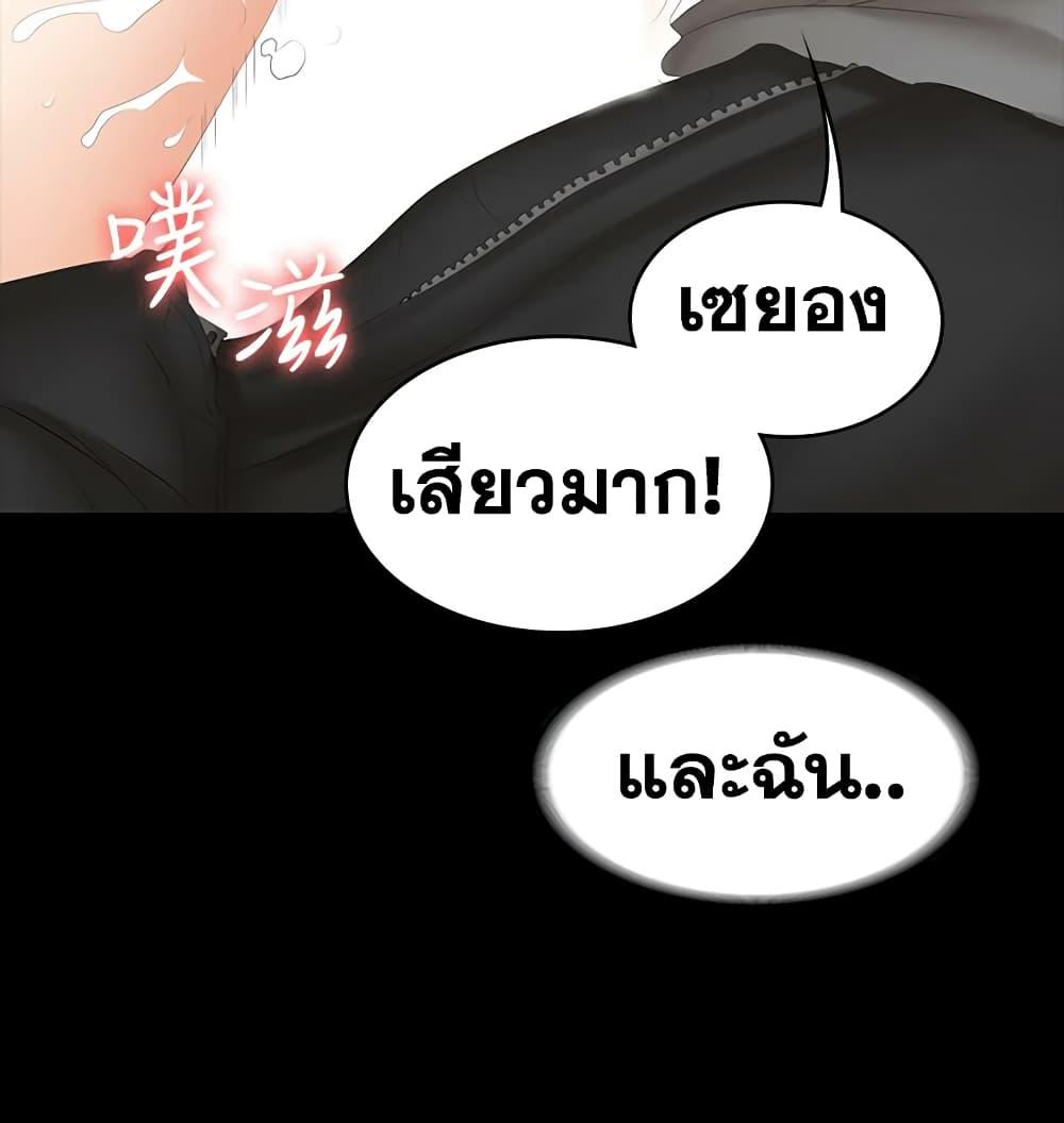 Doujin-Lc- อ่าน โดจิน มังฮวา เกาหลี ญี่ปุ่น จีน แปลไทย Change Wife ตอนที่ 1 2 3 4 5 6 7 8 9 10 11 12 13 14 ฟรี ไม่มีโฆษณา อ่าน โดจิน Manhwa เกาหลี ญี่ปุ่น จีน เรามีครบ คัดมาให้เน้นๆ โดจิน 18+ รับประกันความฟินโดย  Doujin Lc