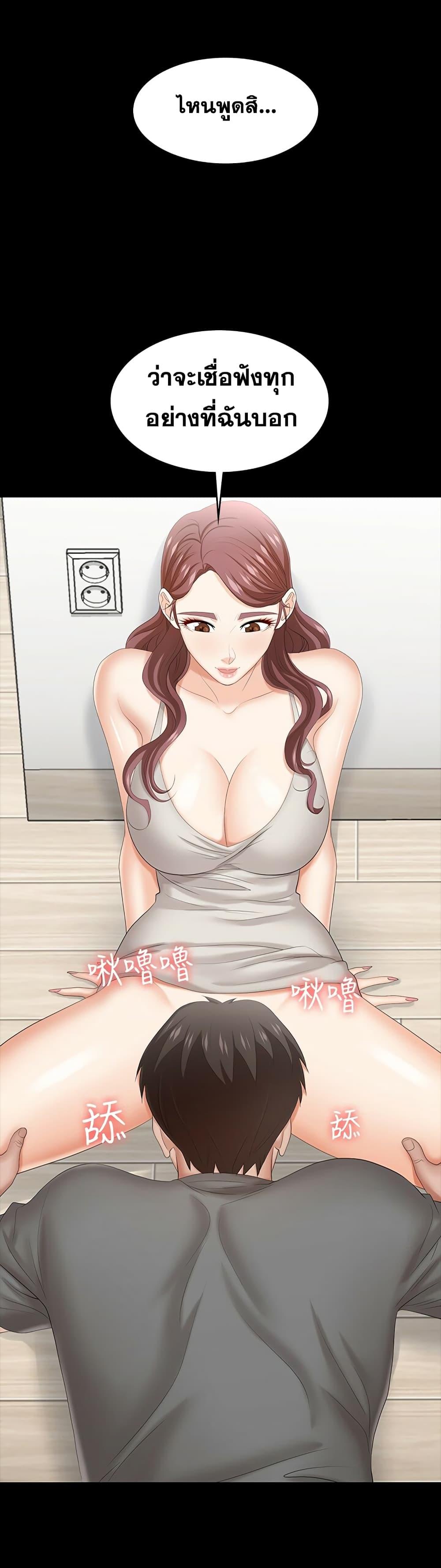 Doujin-Lc- อ่าน โดจิน มังฮวา เกาหลี ญี่ปุ่น จีน แปลไทย Change Wife ตอนที่ 1 2 3 4 5 6 7 8 9 10 11 12 13 14 ฟรี ไม่มีโฆษณา อ่าน โดจิน Manhwa เกาหลี ญี่ปุ่น จีน เรามีครบ คัดมาให้เน้นๆ โดจิน 18+ รับประกันความฟินโดย  Doujin Lc