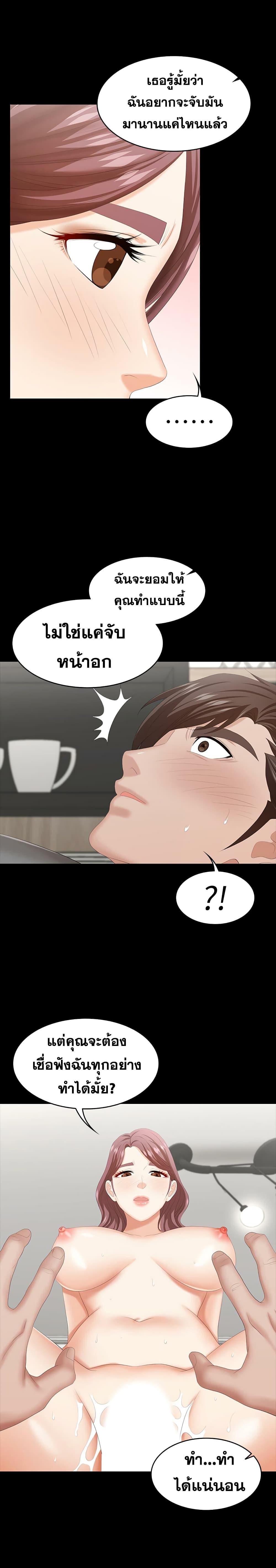 Doujin-Lc- อ่าน โดจิน มังฮวา เกาหลี ญี่ปุ่น จีน แปลไทย Change Wife ตอนที่ 1 2 3 4 5 6 7 8 9 10 11 12 13 14 ฟรี ไม่มีโฆษณา อ่าน โดจิน Manhwa เกาหลี ญี่ปุ่น จีน เรามีครบ คัดมาให้เน้นๆ โดจิน 18+ รับประกันความฟินโดย  Doujin Lc