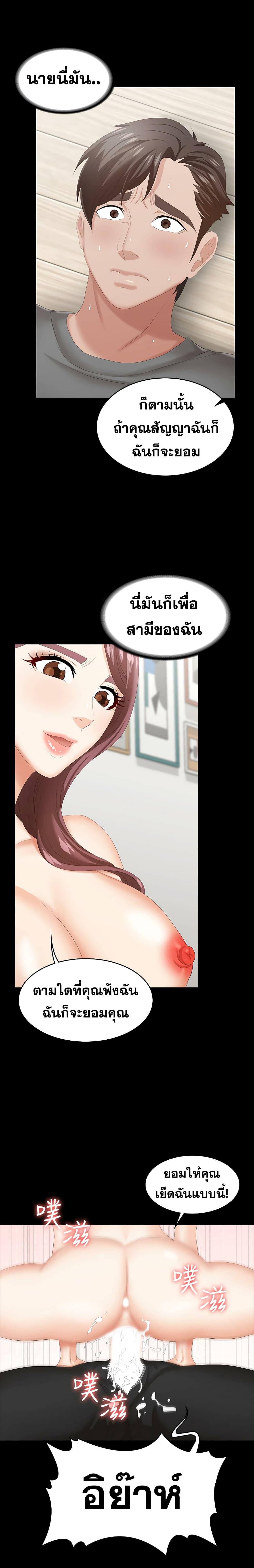 Doujin-Lc- อ่าน โดจิน มังฮวา เกาหลี ญี่ปุ่น จีน แปลไทย Change Wife ตอนที่ 1 2 3 4 5 6 7 8 9 10 11 12 13 14 ฟรี ไม่มีโฆษณา อ่าน โดจิน Manhwa เกาหลี ญี่ปุ่น จีน เรามีครบ คัดมาให้เน้นๆ โดจิน 18+ รับประกันความฟินโดย  Doujin Lc