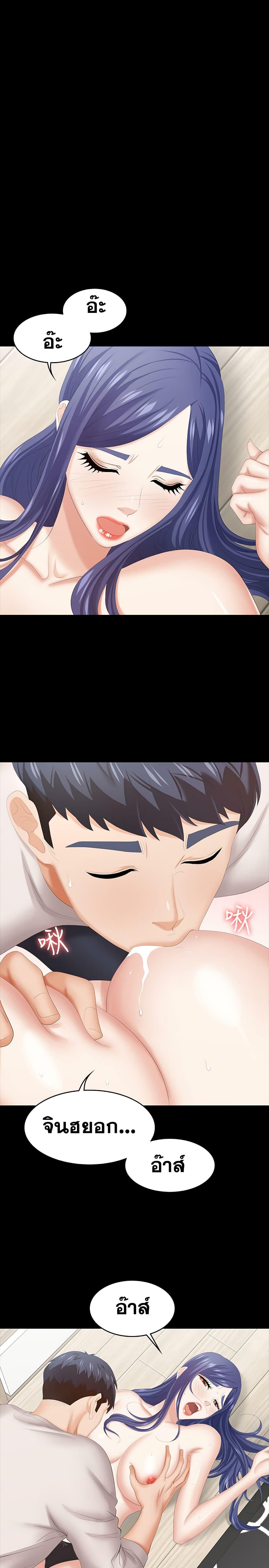 Doujin-Lc- อ่าน โดจิน มังฮวา เกาหลี ญี่ปุ่น จีน แปลไทย Change Wife ตอนที่ 1 2 3 4 5 6 7 8 9 10 11 12 13 14 ฟรี ไม่มีโฆษณา อ่าน โดจิน Manhwa เกาหลี ญี่ปุ่น จีน เรามีครบ คัดมาให้เน้นๆ โดจิน 18+ รับประกันความฟินโดย  Doujin Lc