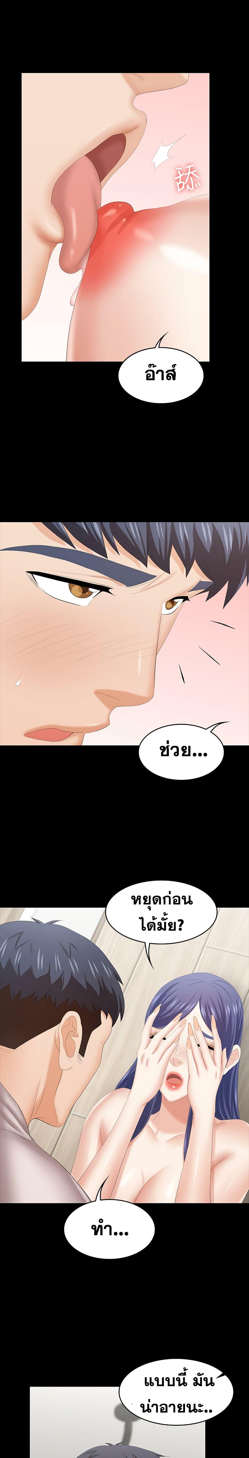 Doujin-Lc- อ่าน โดจิน มังฮวา เกาหลี ญี่ปุ่น จีน แปลไทย Change Wife ตอนที่ 1 2 3 4 5 6 7 8 9 10 11 12 13 14 ฟรี ไม่มีโฆษณา อ่าน โดจิน Manhwa เกาหลี ญี่ปุ่น จีน เรามีครบ คัดมาให้เน้นๆ โดจิน 18+ รับประกันความฟินโดย  Doujin Lc