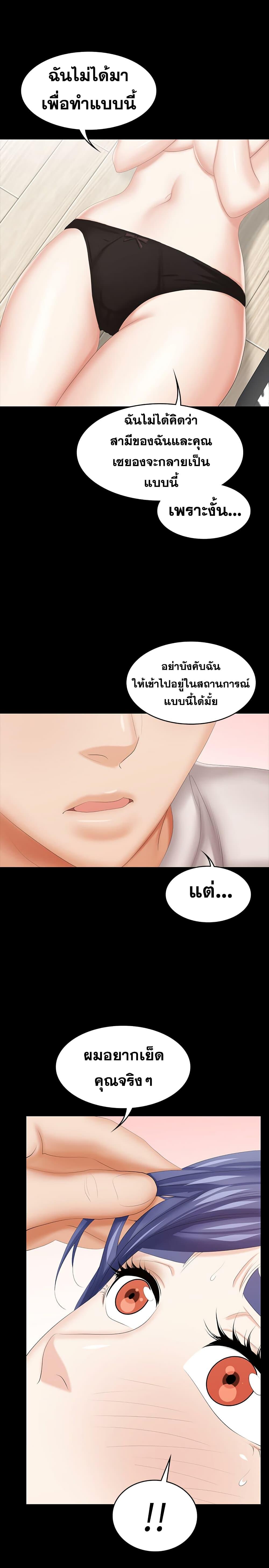 Doujin-Lc- อ่าน โดจิน มังฮวา เกาหลี ญี่ปุ่น จีน แปลไทย Change Wife ตอนที่ 1 2 3 4 5 6 7 8 9 10 11 12 13 14 ฟรี ไม่มีโฆษณา อ่าน โดจิน Manhwa เกาหลี ญี่ปุ่น จีน เรามีครบ คัดมาให้เน้นๆ โดจิน 18+ รับประกันความฟินโดย  Doujin Lc