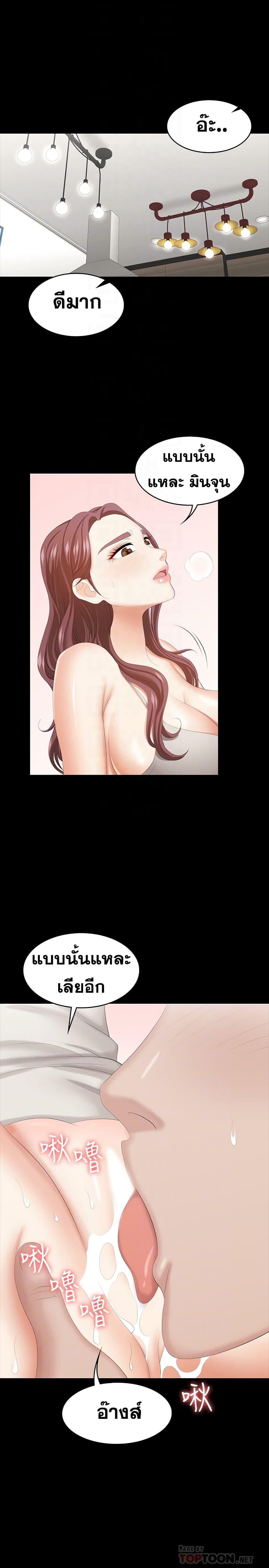 Doujin-Lc- อ่าน โดจิน มังฮวา เกาหลี ญี่ปุ่น จีน แปลไทย Change Wife ตอนที่ 1 2 3 4 5 6 7 8 9 10 11 12 13 14 ฟรี ไม่มีโฆษณา อ่าน โดจิน Manhwa เกาหลี ญี่ปุ่น จีน เรามีครบ คัดมาให้เน้นๆ โดจิน 18+ รับประกันความฟินโดย  Doujin Lc
