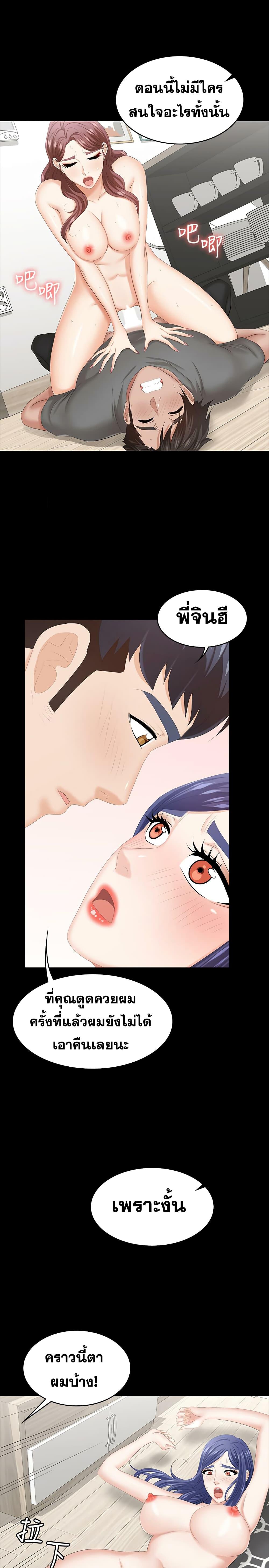 Doujin-Lc- อ่าน โดจิน มังฮวา เกาหลี ญี่ปุ่น จีน แปลไทย Change Wife ตอนที่ 1 2 3 4 5 6 7 8 9 10 11 12 13 14 ฟรี ไม่มีโฆษณา อ่าน โดจิน Manhwa เกาหลี ญี่ปุ่น จีน เรามีครบ คัดมาให้เน้นๆ โดจิน 18+ รับประกันความฟินโดย  Doujin Lc