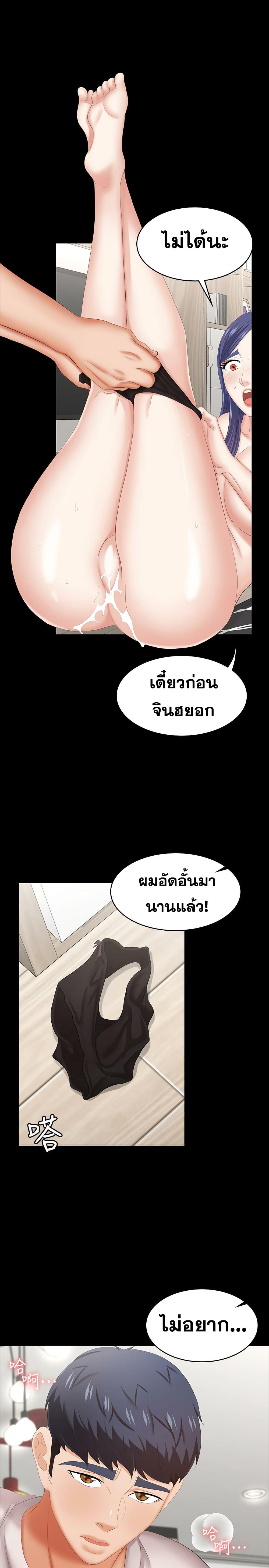 Doujin-Lc- อ่าน โดจิน มังฮวา เกาหลี ญี่ปุ่น จีน แปลไทย Change Wife ตอนที่ 1 2 3 4 5 6 7 8 9 10 11 12 13 14 ฟรี ไม่มีโฆษณา อ่าน โดจิน Manhwa เกาหลี ญี่ปุ่น จีน เรามีครบ คัดมาให้เน้นๆ โดจิน 18+ รับประกันความฟินโดย  Doujin Lc