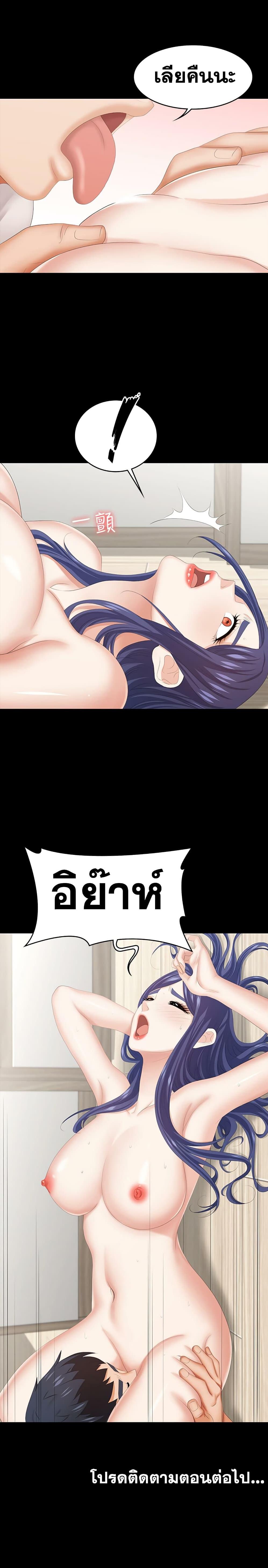 Doujin-Lc- อ่าน โดจิน มังฮวา เกาหลี ญี่ปุ่น จีน แปลไทย Change Wife ตอนที่ 1 2 3 4 5 6 7 8 9 10 11 12 13 14 ฟรี ไม่มีโฆษณา อ่าน โดจิน Manhwa เกาหลี ญี่ปุ่น จีน เรามีครบ คัดมาให้เน้นๆ โดจิน 18+ รับประกันความฟินโดย  Doujin Lc