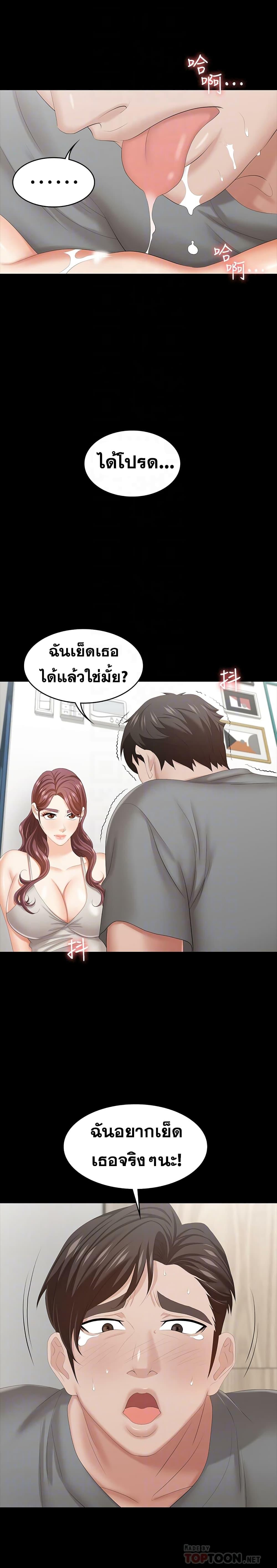 Doujin-Lc- อ่าน โดจิน มังฮวา เกาหลี ญี่ปุ่น จีน แปลไทย Change Wife ตอนที่ 1 2 3 4 5 6 7 8 9 10 11 12 13 14 ฟรี ไม่มีโฆษณา อ่าน โดจิน Manhwa เกาหลี ญี่ปุ่น จีน เรามีครบ คัดมาให้เน้นๆ โดจิน 18+ รับประกันความฟินโดย  Doujin Lc