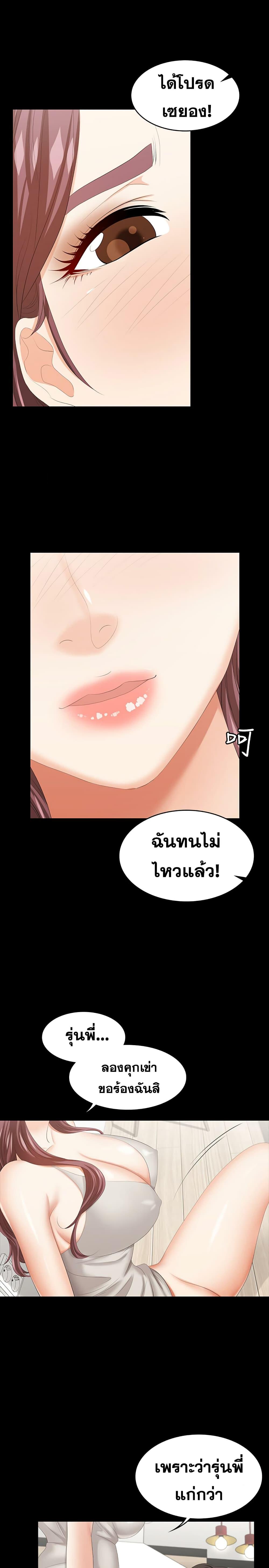 Doujin-Lc- อ่าน โดจิน มังฮวา เกาหลี ญี่ปุ่น จีน แปลไทย Change Wife ตอนที่ 1 2 3 4 5 6 7 8 9 10 11 12 13 14 ฟรี ไม่มีโฆษณา อ่าน โดจิน Manhwa เกาหลี ญี่ปุ่น จีน เรามีครบ คัดมาให้เน้นๆ โดจิน 18+ รับประกันความฟินโดย  Doujin Lc