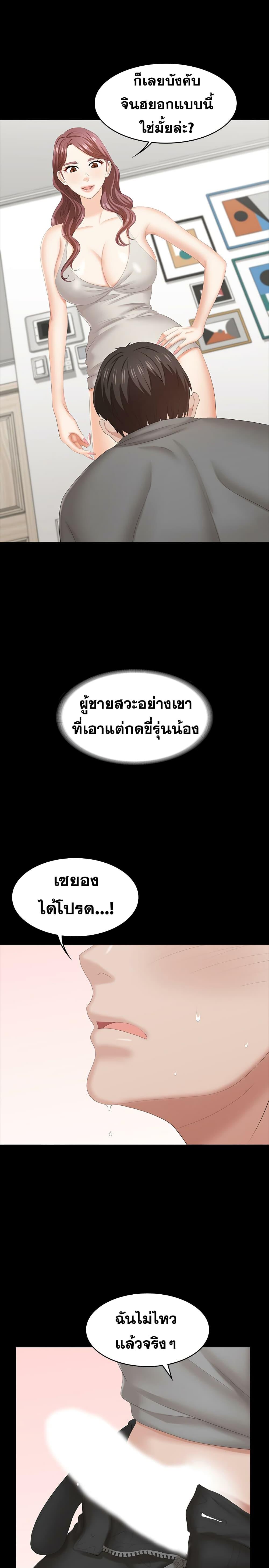 Doujin-Lc- อ่าน โดจิน มังฮวา เกาหลี ญี่ปุ่น จีน แปลไทย Change Wife ตอนที่ 1 2 3 4 5 6 7 8 9 10 11 12 13 14 ฟรี ไม่มีโฆษณา อ่าน โดจิน Manhwa เกาหลี ญี่ปุ่น จีน เรามีครบ คัดมาให้เน้นๆ โดจิน 18+ รับประกันความฟินโดย  Doujin Lc