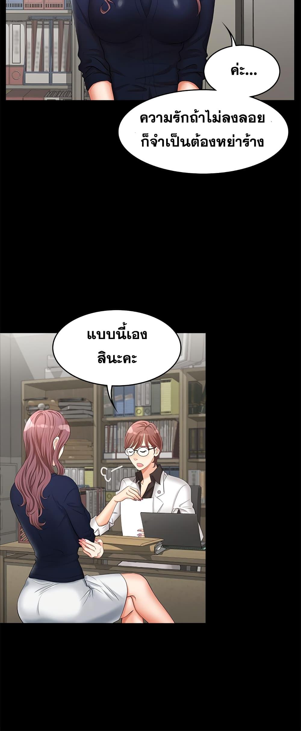 Doujin-Lc- อ่าน โดจิน มังฮวา เกาหลี ญี่ปุ่น จีน แปลไทย Change Wife ตอนที่ 1 2 3 4 5 6 7 8 9 10 11 12 13 14 ฟรี ไม่มีโฆษณา อ่าน โดจิน Manhwa เกาหลี ญี่ปุ่น จีน เรามีครบ คัดมาให้เน้นๆ โดจิน 18+ รับประกันความฟินโดย  Doujin Lc