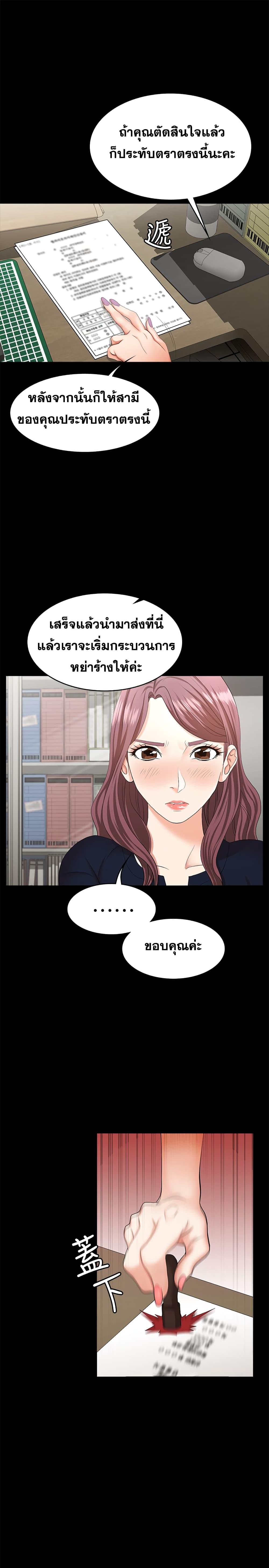 Doujin-Lc- อ่าน โดจิน มังฮวา เกาหลี ญี่ปุ่น จีน แปลไทย Change Wife ตอนที่ 1 2 3 4 5 6 7 8 9 10 11 12 13 14 ฟรี ไม่มีโฆษณา อ่าน โดจิน Manhwa เกาหลี ญี่ปุ่น จีน เรามีครบ คัดมาให้เน้นๆ โดจิน 18+ รับประกันความฟินโดย  Doujin Lc