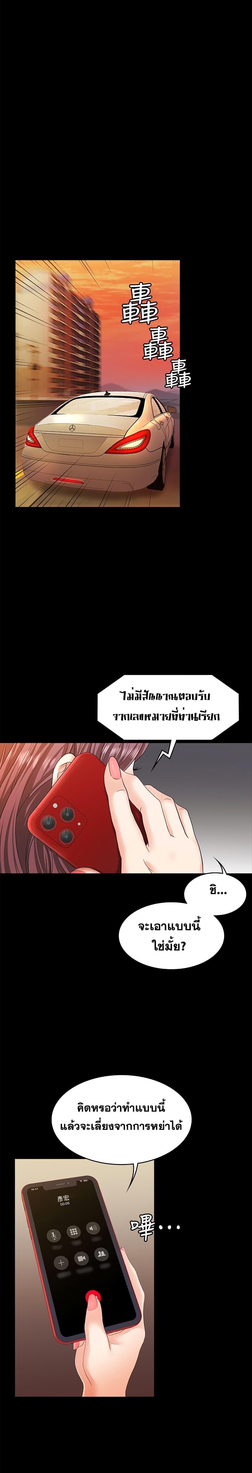 Doujin-Lc- อ่าน โดจิน มังฮวา เกาหลี ญี่ปุ่น จีน แปลไทย Change Wife ตอนที่ 1 2 3 4 5 6 7 8 9 10 11 12 13 14 ฟรี ไม่มีโฆษณา อ่าน โดจิน Manhwa เกาหลี ญี่ปุ่น จีน เรามีครบ คัดมาให้เน้นๆ โดจิน 18+ รับประกันความฟินโดย  Doujin Lc