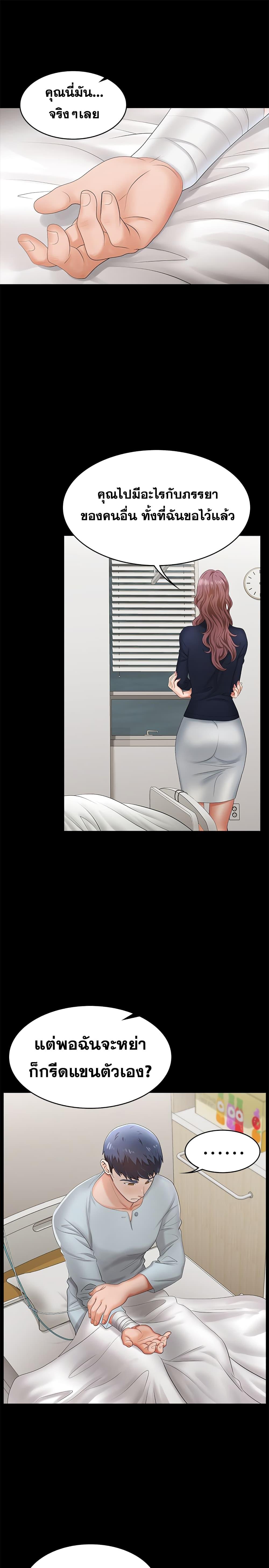 Doujin-Lc- อ่าน โดจิน มังฮวา เกาหลี ญี่ปุ่น จีน แปลไทย Change Wife ตอนที่ 1 2 3 4 5 6 7 8 9 10 11 12 13 14 ฟรี ไม่มีโฆษณา อ่าน โดจิน Manhwa เกาหลี ญี่ปุ่น จีน เรามีครบ คัดมาให้เน้นๆ โดจิน 18+ รับประกันความฟินโดย  Doujin Lc
