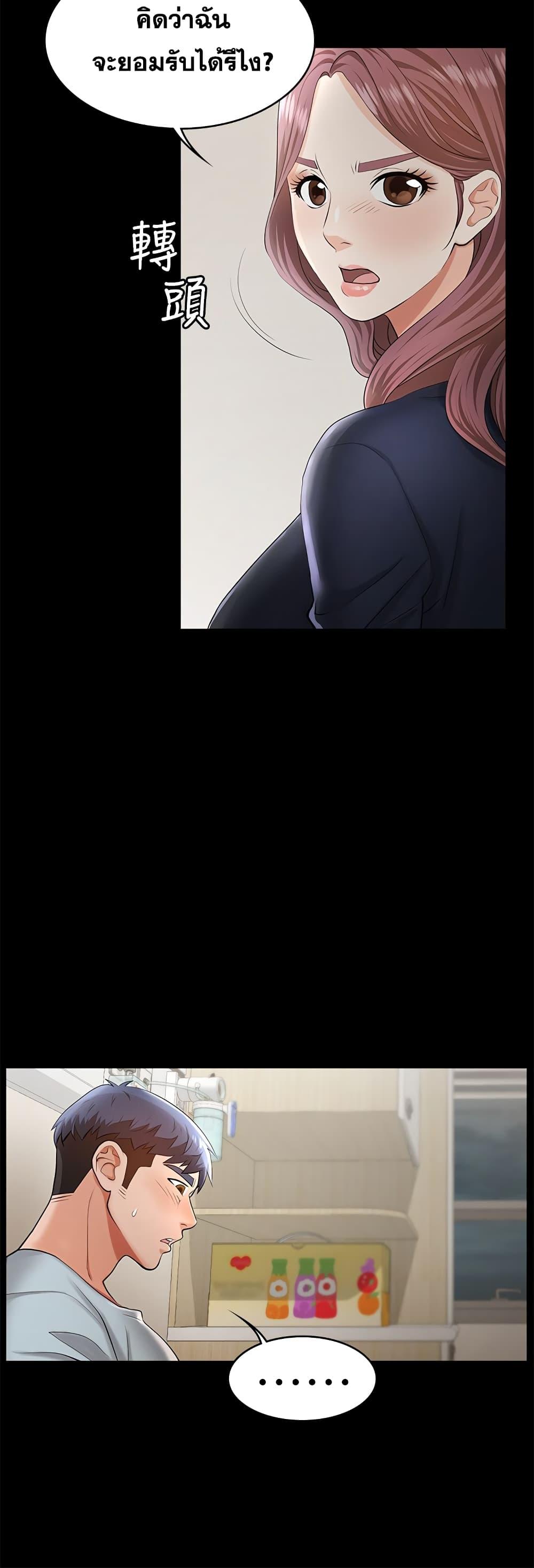 Doujin-Lc- อ่าน โดจิน มังฮวา เกาหลี ญี่ปุ่น จีน แปลไทย Change Wife ตอนที่ 1 2 3 4 5 6 7 8 9 10 11 12 13 14 ฟรี ไม่มีโฆษณา อ่าน โดจิน Manhwa เกาหลี ญี่ปุ่น จีน เรามีครบ คัดมาให้เน้นๆ โดจิน 18+ รับประกันความฟินโดย  Doujin Lc