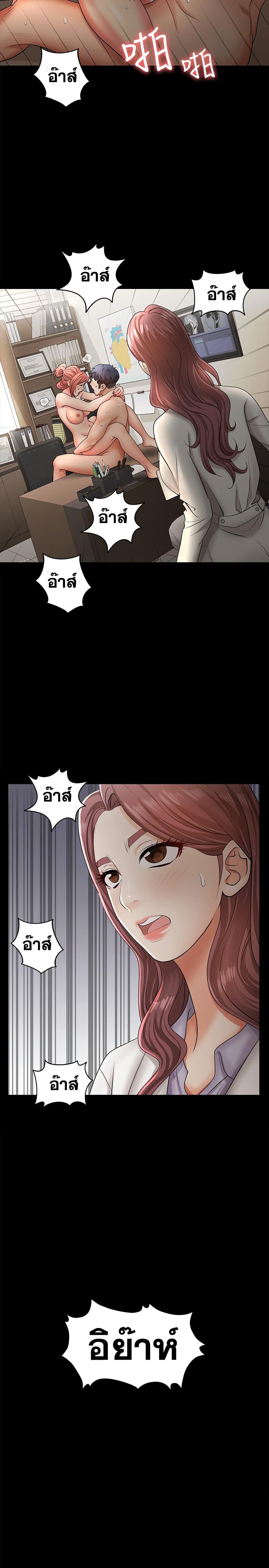 Doujin-Lc- อ่าน โดจิน มังฮวา เกาหลี ญี่ปุ่น จีน แปลไทย Change Wife ตอนที่ 1 2 3 4 5 6 7 8 9 10 11 12 13 14 ฟรี ไม่มีโฆษณา อ่าน โดจิน Manhwa เกาหลี ญี่ปุ่น จีน เรามีครบ คัดมาให้เน้นๆ โดจิน 18+ รับประกันความฟินโดย  Doujin Lc