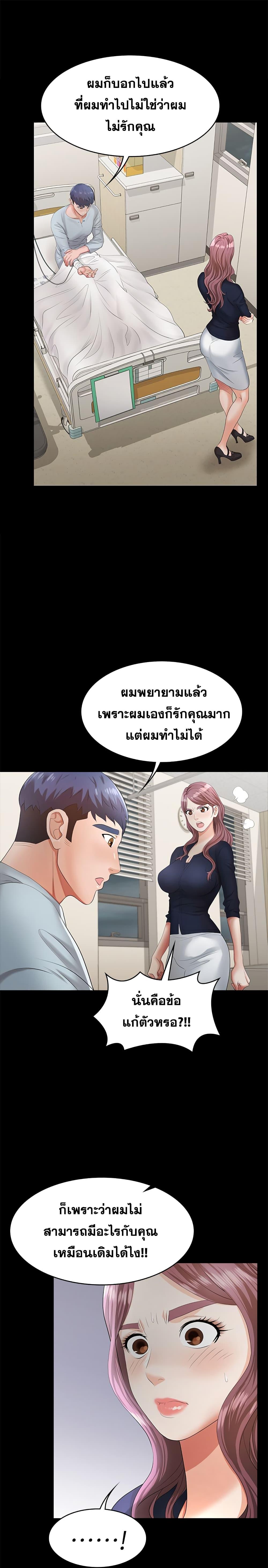 Doujin-Lc- อ่าน โดจิน มังฮวา เกาหลี ญี่ปุ่น จีน แปลไทย Change Wife ตอนที่ 1 2 3 4 5 6 7 8 9 10 11 12 13 14 ฟรี ไม่มีโฆษณา อ่าน โดจิน Manhwa เกาหลี ญี่ปุ่น จีน เรามีครบ คัดมาให้เน้นๆ โดจิน 18+ รับประกันความฟินโดย  Doujin Lc