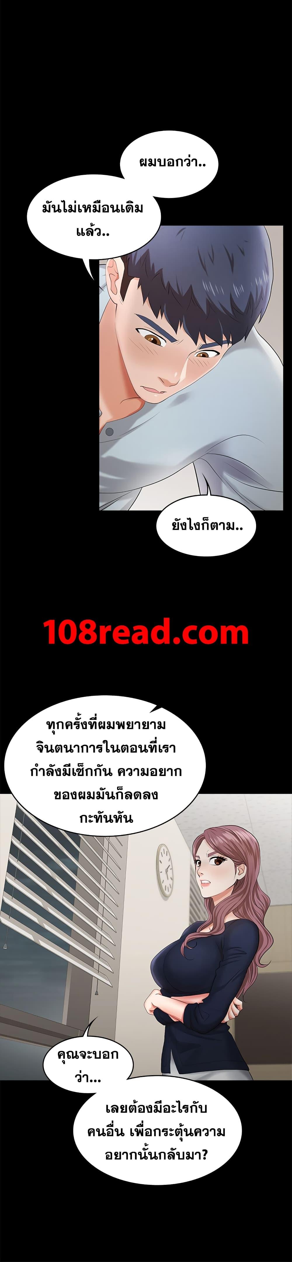 Doujin-Lc- อ่าน โดจิน มังฮวา เกาหลี ญี่ปุ่น จีน แปลไทย Change Wife ตอนที่ 1 2 3 4 5 6 7 8 9 10 11 12 13 14 ฟรี ไม่มีโฆษณา อ่าน โดจิน Manhwa เกาหลี ญี่ปุ่น จีน เรามีครบ คัดมาให้เน้นๆ โดจิน 18+ รับประกันความฟินโดย  Doujin Lc
