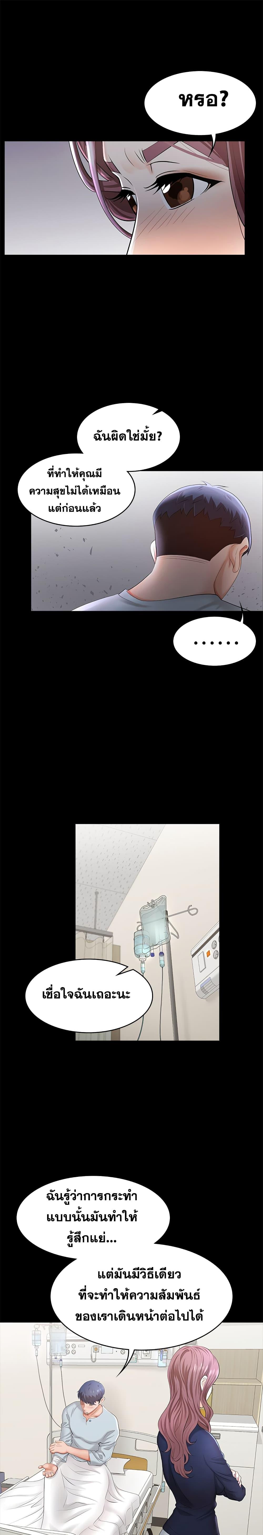 Doujin-Lc- อ่าน โดจิน มังฮวา เกาหลี ญี่ปุ่น จีน แปลไทย Change Wife ตอนที่ 1 2 3 4 5 6 7 8 9 10 11 12 13 14 ฟรี ไม่มีโฆษณา อ่าน โดจิน Manhwa เกาหลี ญี่ปุ่น จีน เรามีครบ คัดมาให้เน้นๆ โดจิน 18+ รับประกันความฟินโดย  Doujin Lc