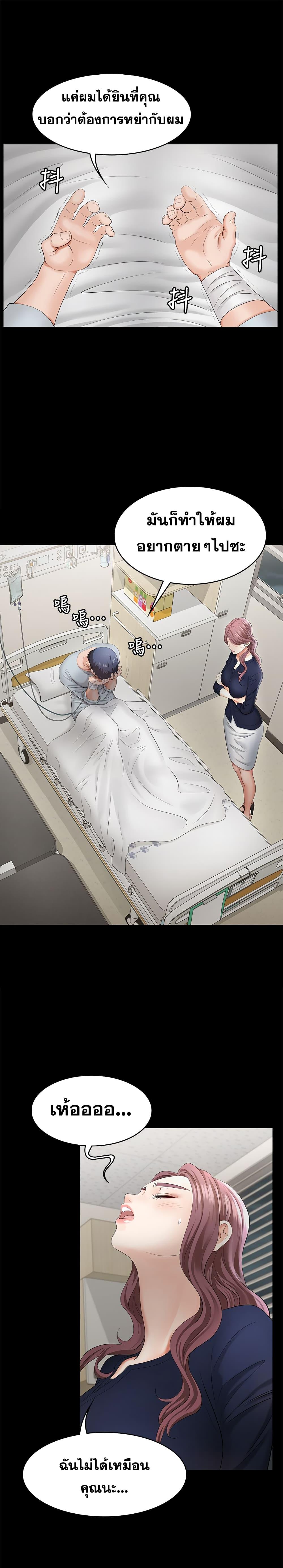 Doujin-Lc- อ่าน โดจิน มังฮวา เกาหลี ญี่ปุ่น จีน แปลไทย Change Wife ตอนที่ 1 2 3 4 5 6 7 8 9 10 11 12 13 14 ฟรี ไม่มีโฆษณา อ่าน โดจิน Manhwa เกาหลี ญี่ปุ่น จีน เรามีครบ คัดมาให้เน้นๆ โดจิน 18+ รับประกันความฟินโดย  Doujin Lc