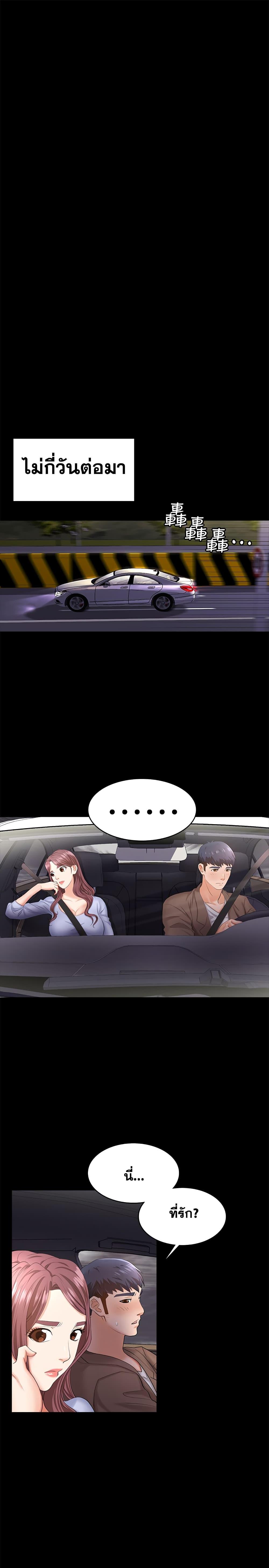 Doujin-Lc- อ่าน โดจิน มังฮวา เกาหลี ญี่ปุ่น จีน แปลไทย Change Wife ตอนที่ 1 2 3 4 5 6 7 8 9 10 11 12 13 14 ฟรี ไม่มีโฆษณา อ่าน โดจิน Manhwa เกาหลี ญี่ปุ่น จีน เรามีครบ คัดมาให้เน้นๆ โดจิน 18+ รับประกันความฟินโดย  Doujin Lc