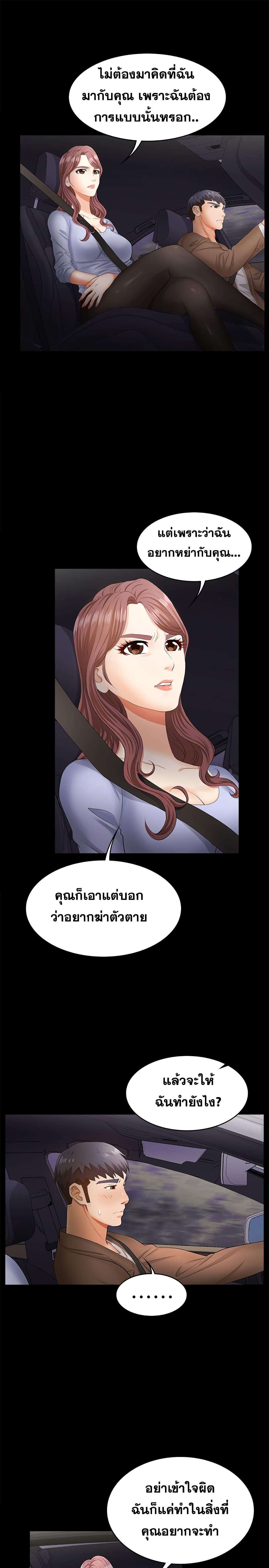 Doujin-Lc- อ่าน โดจิน มังฮวา เกาหลี ญี่ปุ่น จีน แปลไทย Change Wife ตอนที่ 1 2 3 4 5 6 7 8 9 10 11 12 13 14 ฟรี ไม่มีโฆษณา อ่าน โดจิน Manhwa เกาหลี ญี่ปุ่น จีน เรามีครบ คัดมาให้เน้นๆ โดจิน 18+ รับประกันความฟินโดย  Doujin Lc