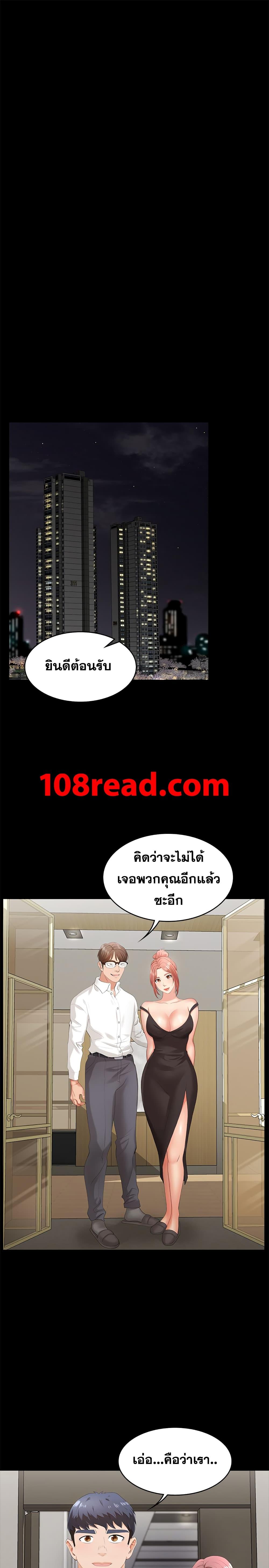 Doujin-Lc- อ่าน โดจิน มังฮวา เกาหลี ญี่ปุ่น จีน แปลไทย Change Wife ตอนที่ 1 2 3 4 5 6 7 8 9 10 11 12 13 14 ฟรี ไม่มีโฆษณา อ่าน โดจิน Manhwa เกาหลี ญี่ปุ่น จีน เรามีครบ คัดมาให้เน้นๆ โดจิน 18+ รับประกันความฟินโดย  Doujin Lc
